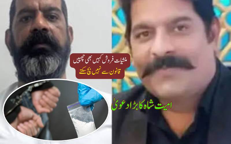 دبئی میں چھپا منشیات6,000 کروڑ کے ڈرگ کیس کا ملزم گرفتار، وریندر بیسویا یو اے ای سے بھارت لایا گیا
